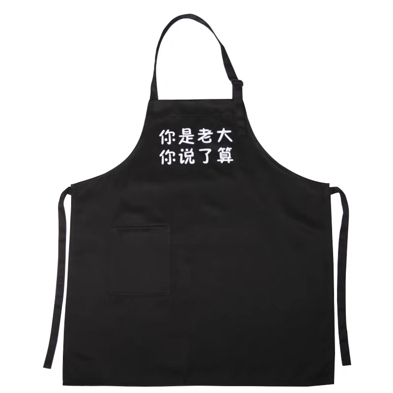 apron