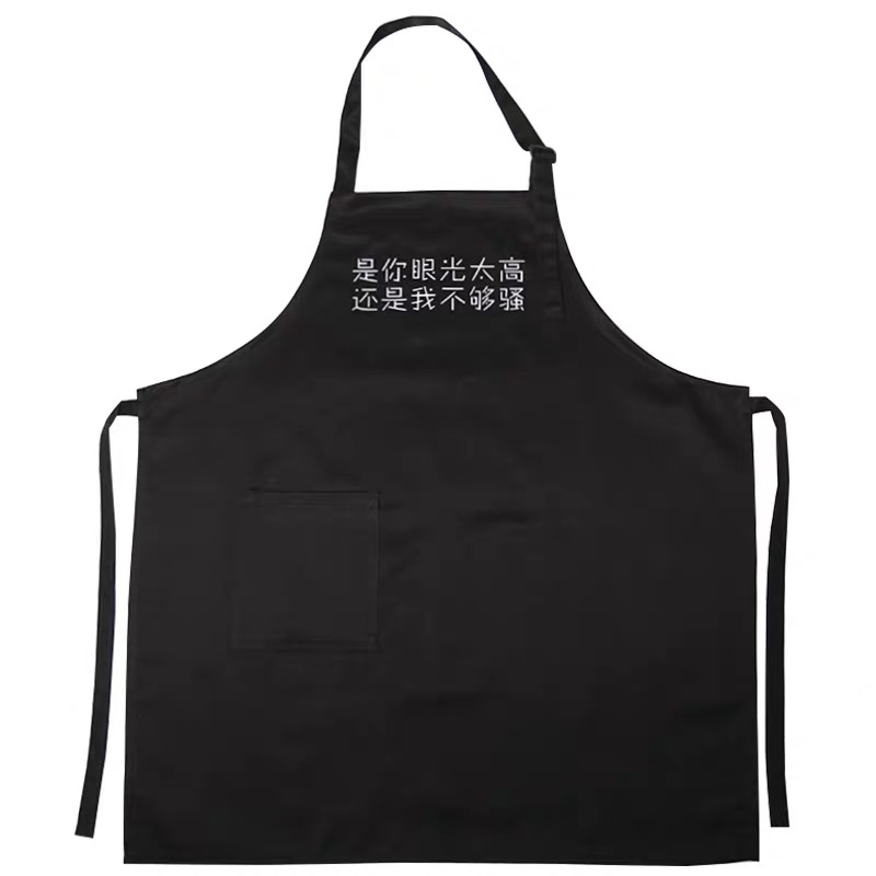 apron
